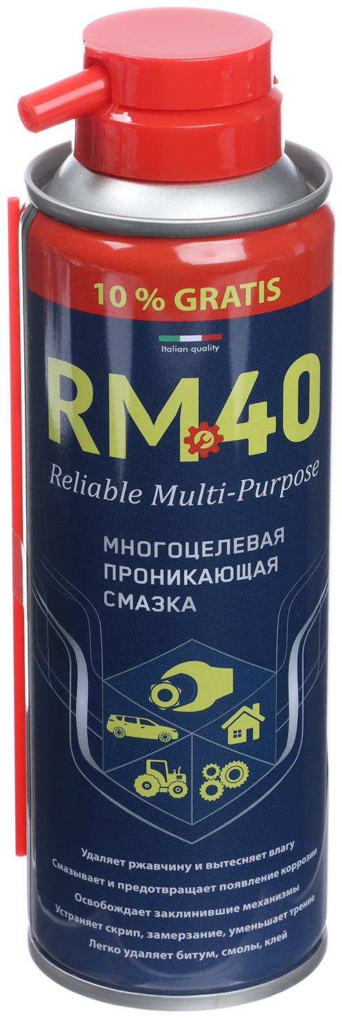 Смазка многоцелевая RM-40, проникающая, аэрозоль, 210 мл