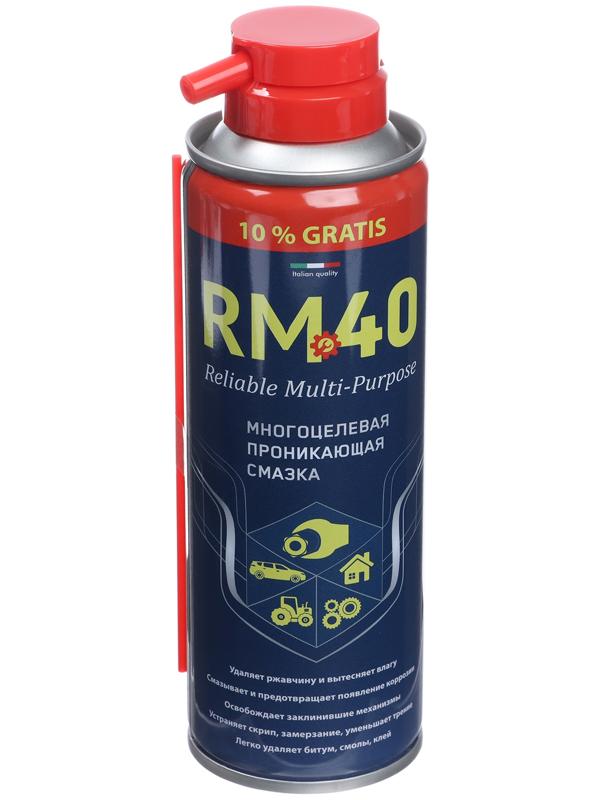Смазка многоцелевая RM-40, проникающая, аэрозоль, 210 мл