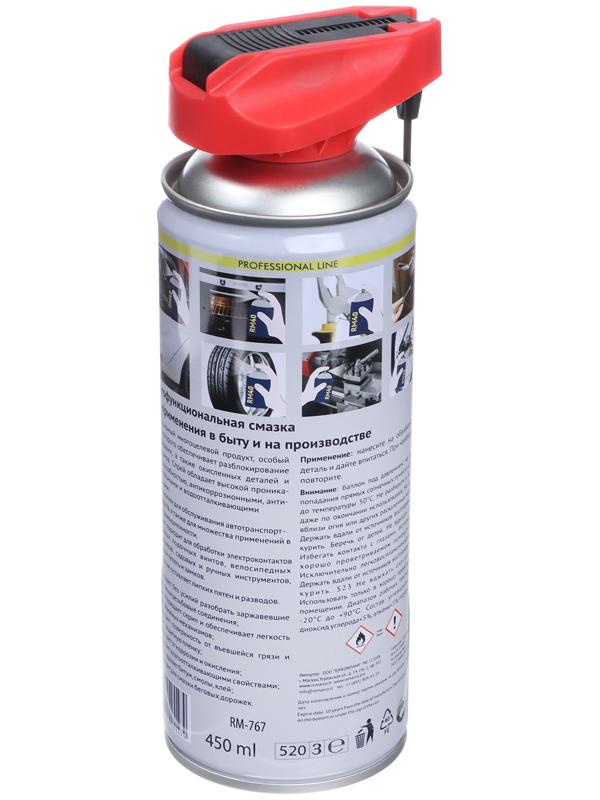 Смазка многоцелевая RM-40, проникающая, аэрозоль, 450 мл
