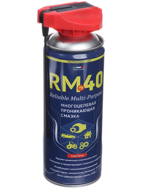 Смазка многоцелевая RM-40, проникающая, аэрозоль, 450 мл