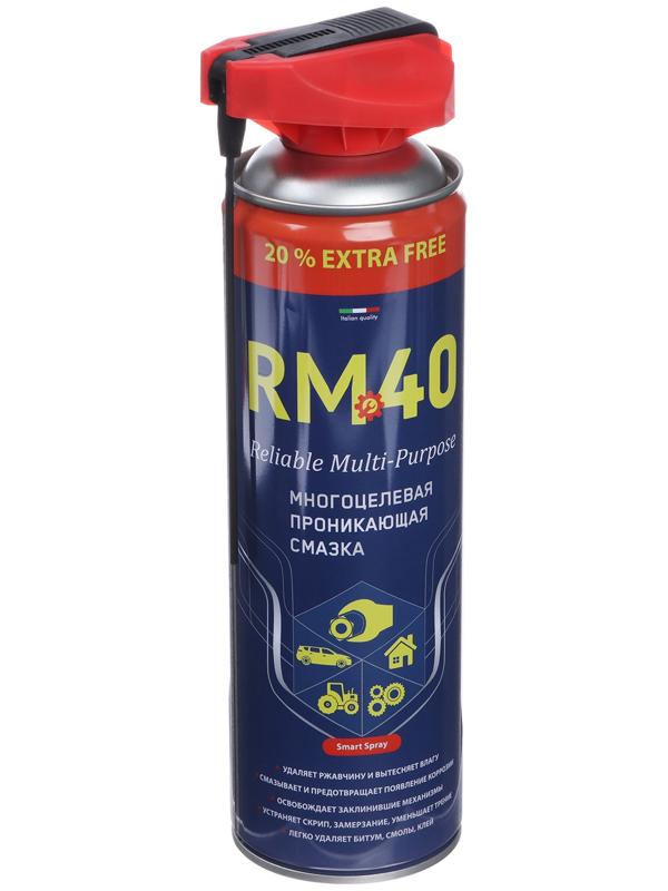 Смазка многоцелевая RM-40, проникающая, аэрозоль, 540 мл