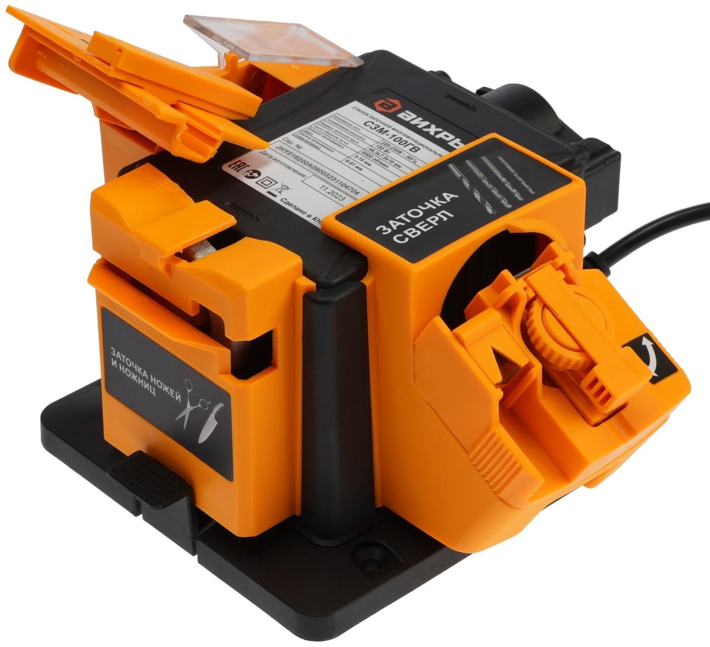 Станок заточной Вихрь СЗМ-100ГВ, с гибким валом, 100 Вт, 6500 об/мин, сверла d=3-10 мм