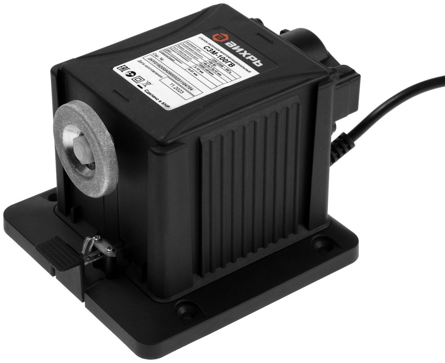 Станок заточной Вихрь СЗМ-100ГВ, с гибким валом, 100 Вт, 6500 об/мин, сверла d=3-10 мм