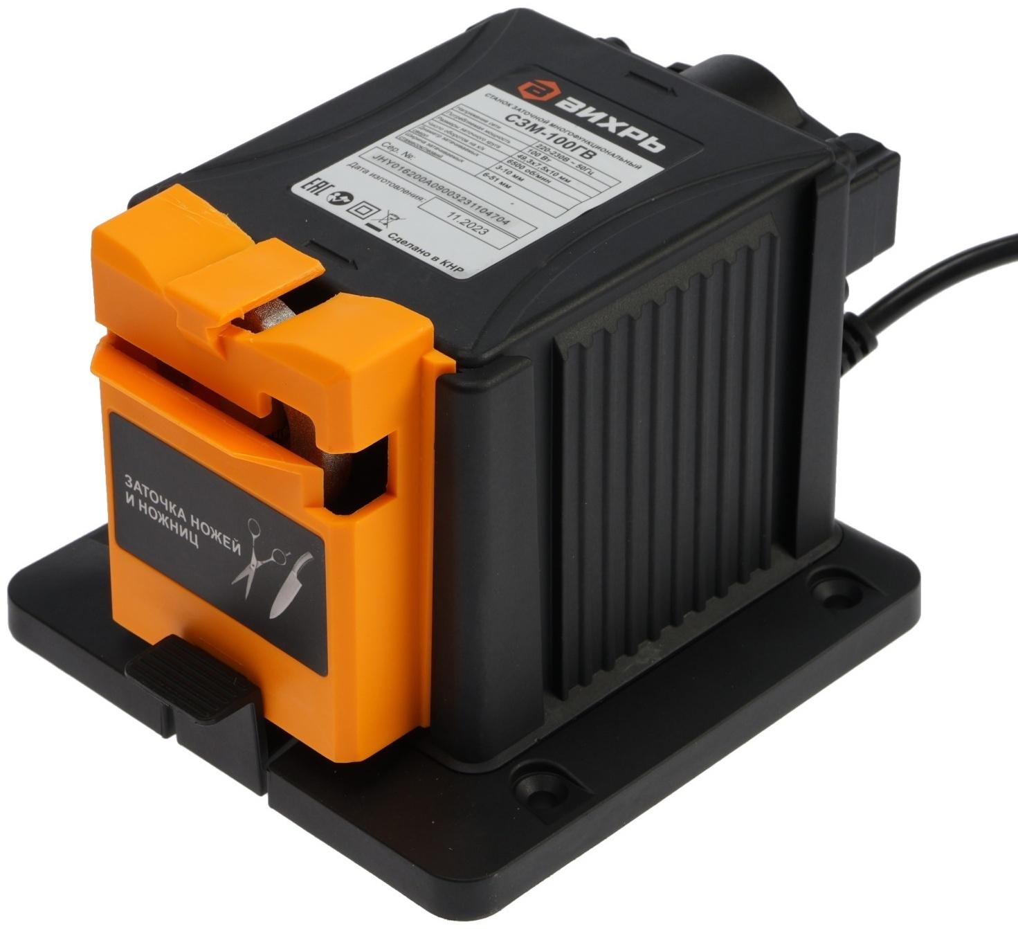 Станок заточной Вихрь СЗМ-100ГВ, с гибким валом, 100 Вт, 6500 об/мин, сверла d=3-10 мм