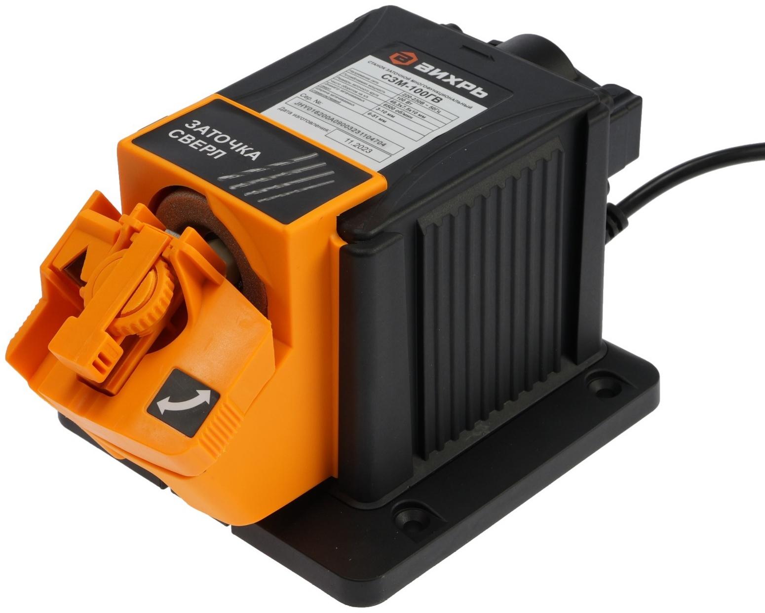 Станок заточной Вихрь СЗМ-100ГВ, с гибким валом, 100 Вт, 6500 об/мин, сверла d=3-10 мм