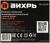 Станок заточной Вихрь СЗМ-100ГВ, с гибким валом, 100 Вт, 6500 об/мин, сверла d=3-10 мм
