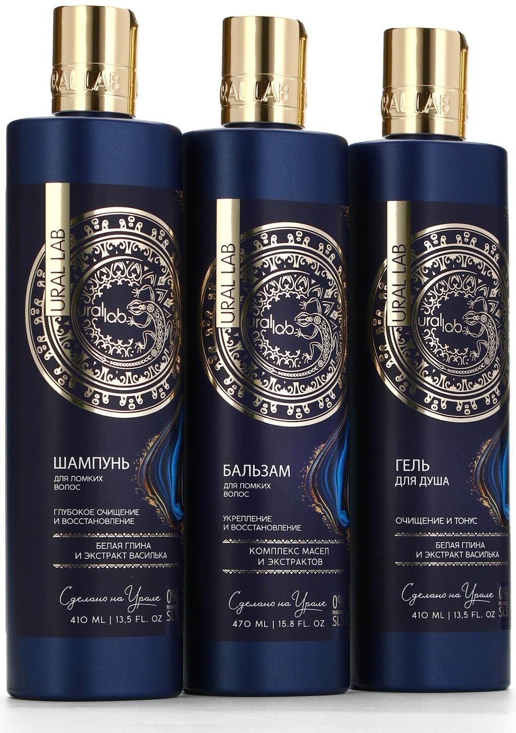 Бальзам для волос, комплекс масел и экстрактов, укрепление и восстановление, 470 мл, URAL LAB