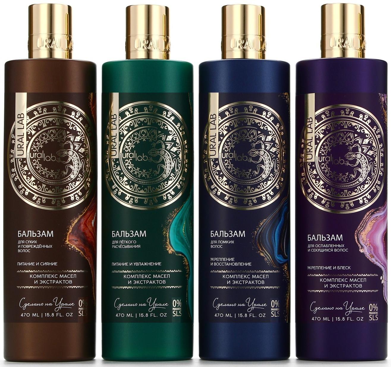 Бальзам для волос, комплекс масел и экстрактов, укрепление и восстановление, 470 мл, URAL LAB
