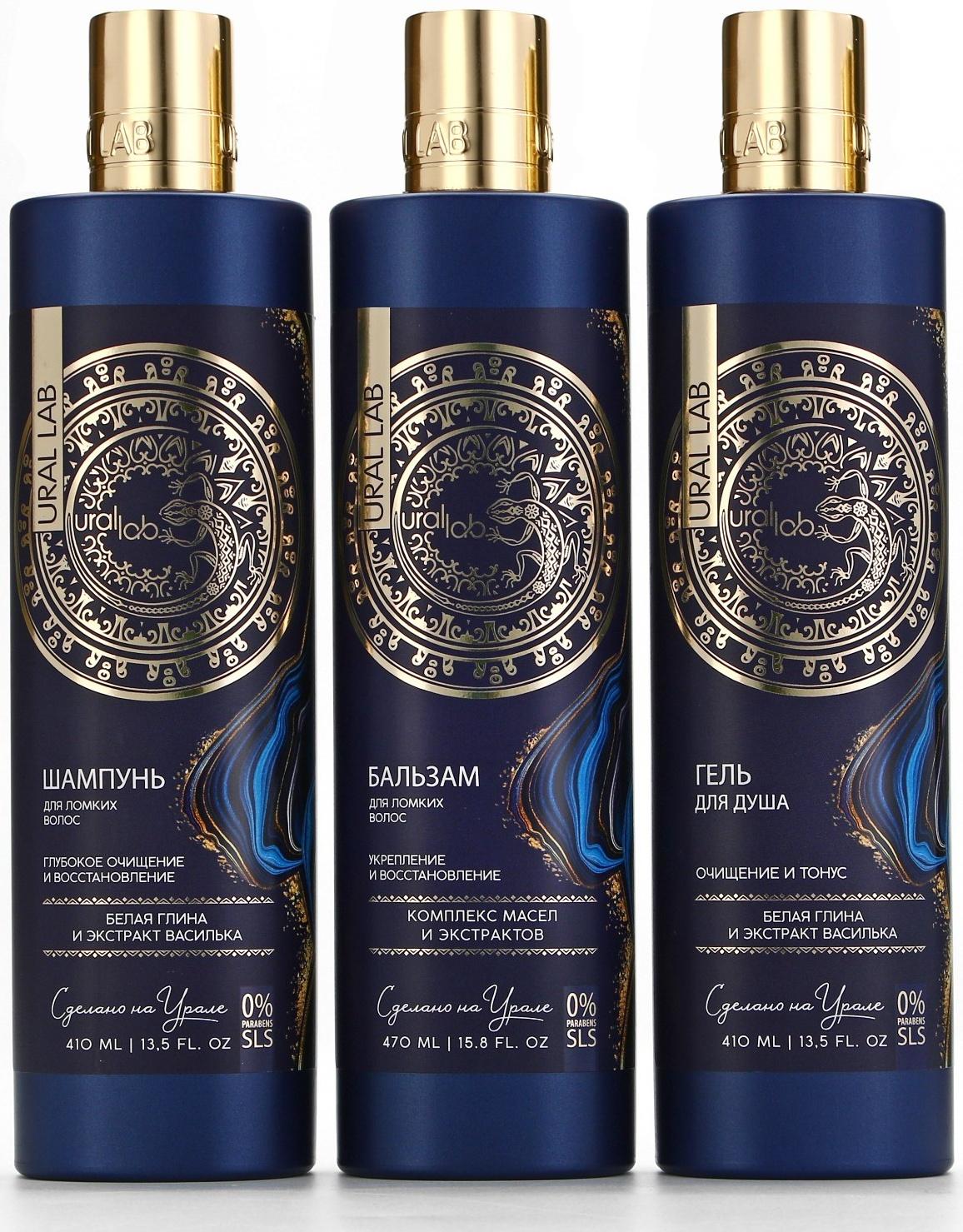 Бальзам для волос, комплекс масел и экстрактов, укрепление и восстановление, 470 мл, URAL LAB