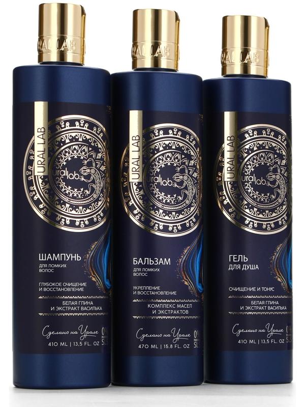 Бальзам для волос, комплекс масел и экстрактов, укрепление и восстановление, 470 мл, URAL LAB