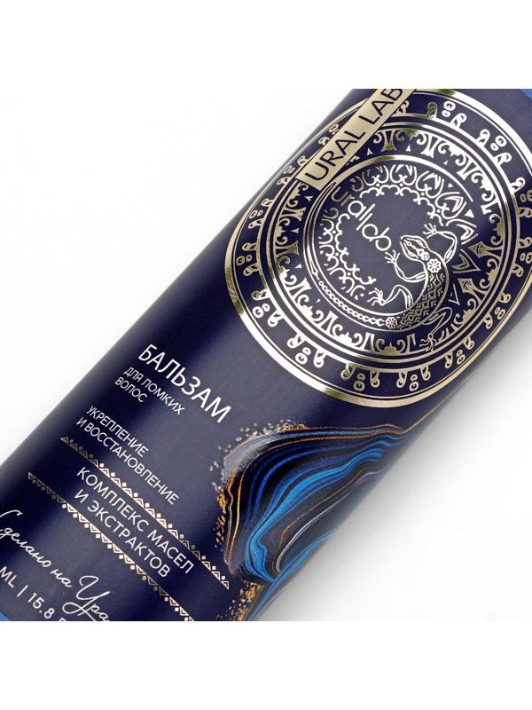 Бальзам для волос, комплекс масел и экстрактов, укрепление и восстановление, 470 мл, URAL LAB