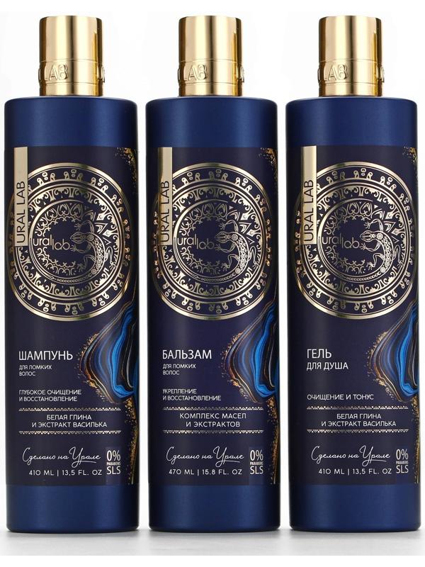 Бальзам для волос, комплекс масел и экстрактов, укрепление и восстановление, 470 мл, URAL LAB