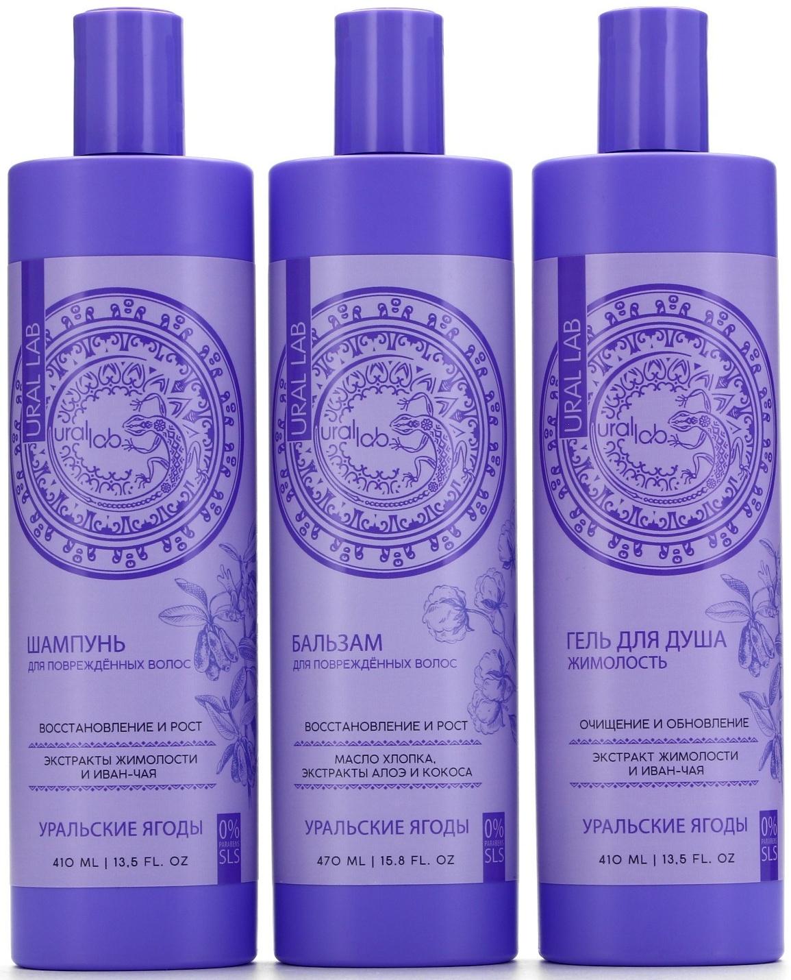 Бальзам для волос с маслом хлопка, экстрактом алоэ и кокоса, восстановление и рост, 470 мл, URAL LAB