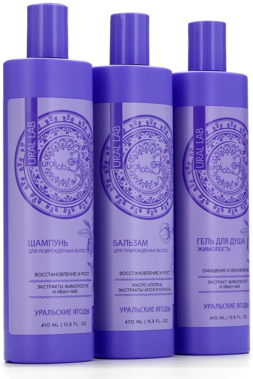 Бальзам для волос с маслом хлопка, экстрактом алоэ и кокоса, восстановление и рост, 470 мл, URAL LAB