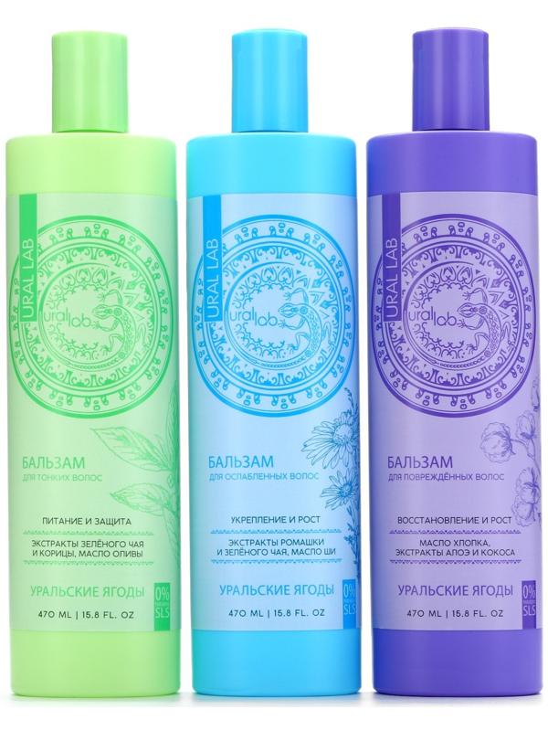 Бальзам для волос с маслом хлопка, экстрактом алоэ и кокоса, восстановление и рост, 470 мл, URAL LAB