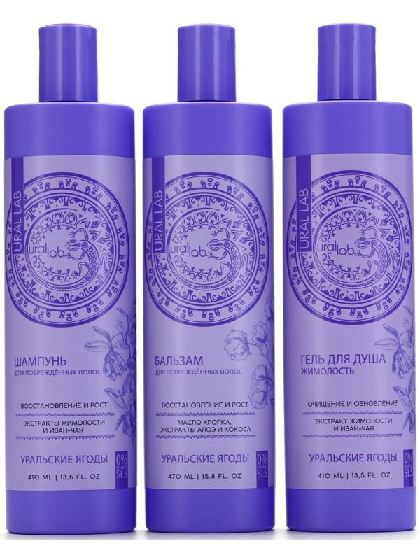 Бальзам для волос с маслом хлопка, экстрактом алоэ и кокоса, восстановление и рост, 470 мл, URAL LAB