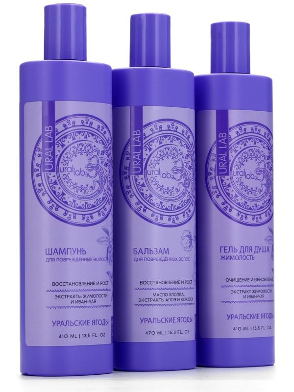 Бальзам для волос с маслом хлопка, экстрактом алоэ и кокоса, восстановление и рост, 470 мл, URAL LAB
