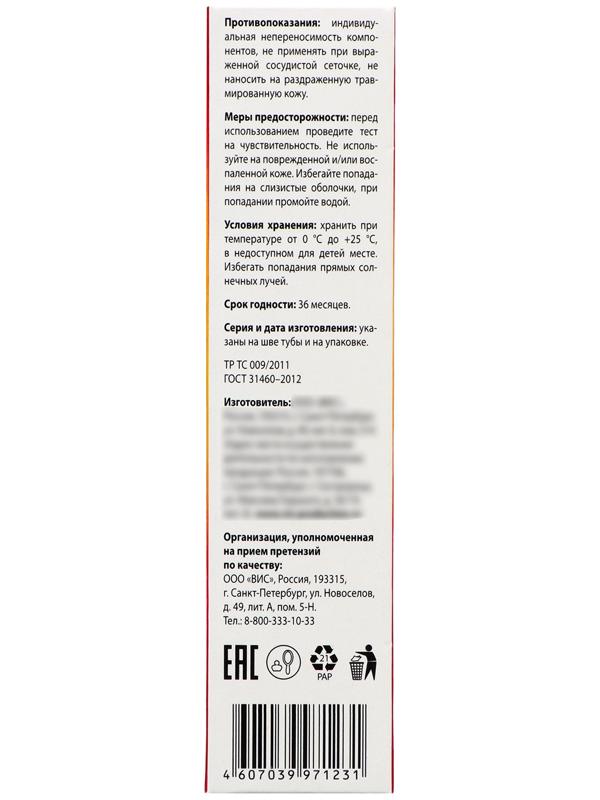 Кpем-обеpтывание для тела 