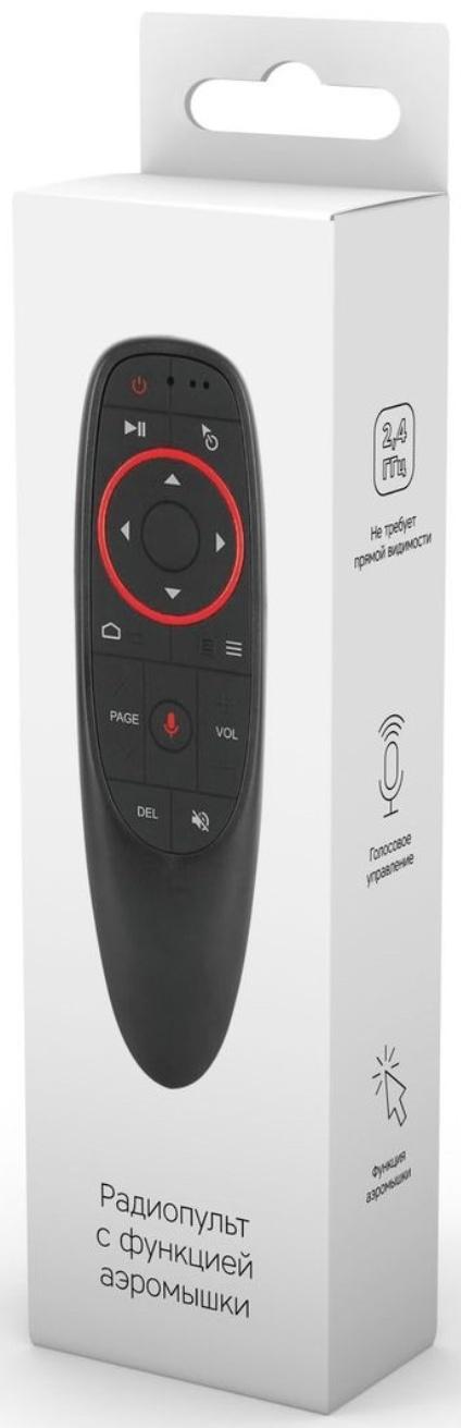 Пульт ДУ Air R8 (WRC-R08), для медиаплееров, ТВ, ПК, универсальный, USB, черный