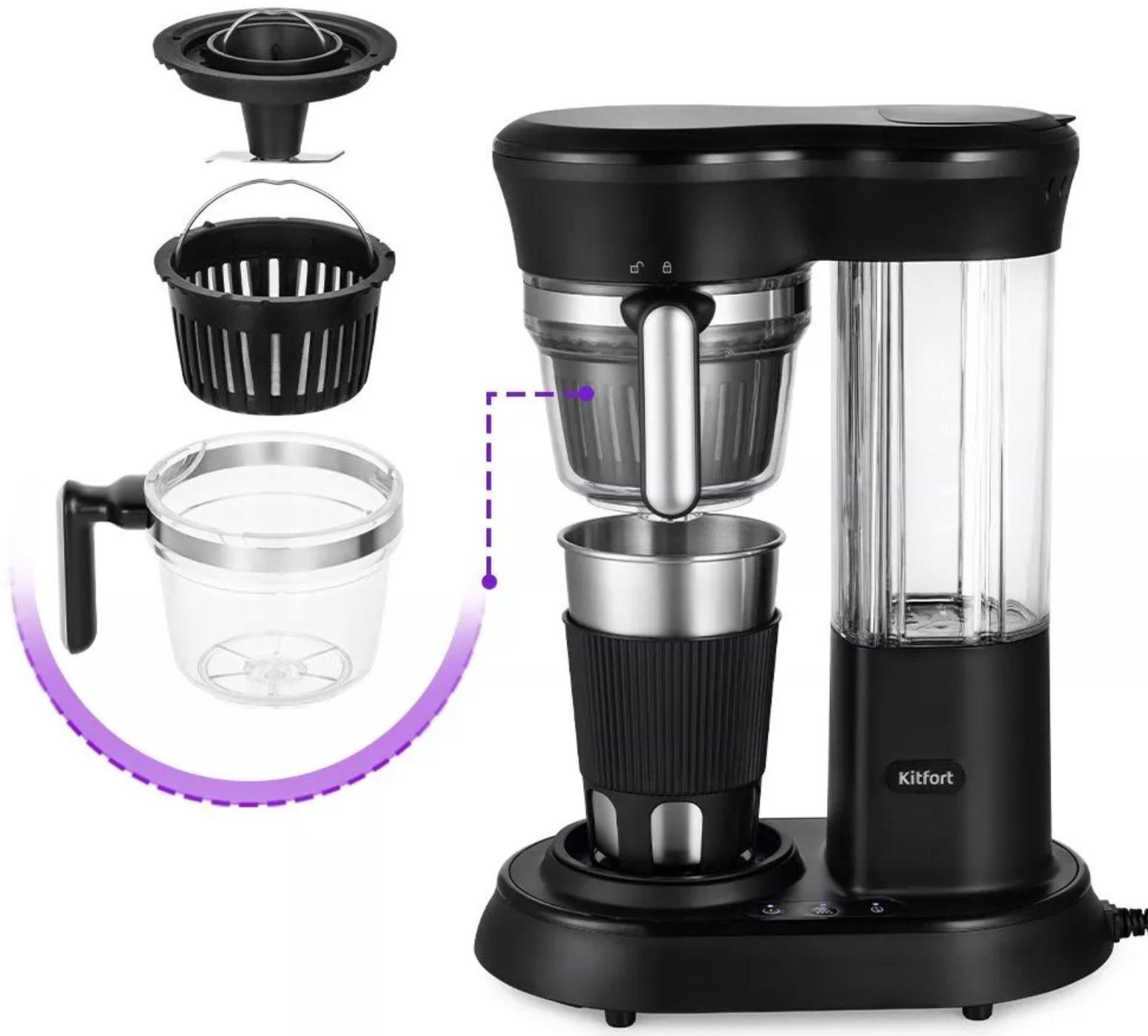 Кофемашина Kitfort КТ-7141, 600/120 Вт, 50 г, 0.45 л, чёрная