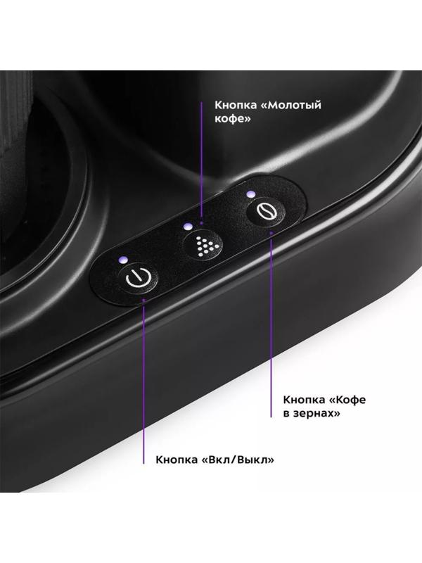 Кофемашина Kitfort КТ-7141, 600/120 Вт, 50 г, 0.45 л, чёрная