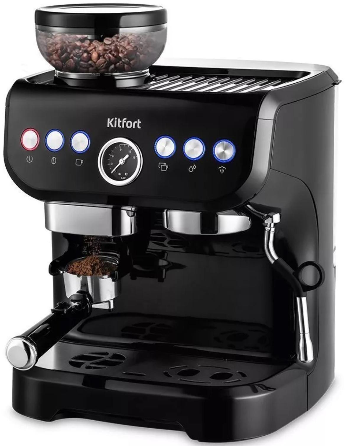 Кофемашина Kitfort КТ-7108, 1560 Вт, 2 л, чёрная