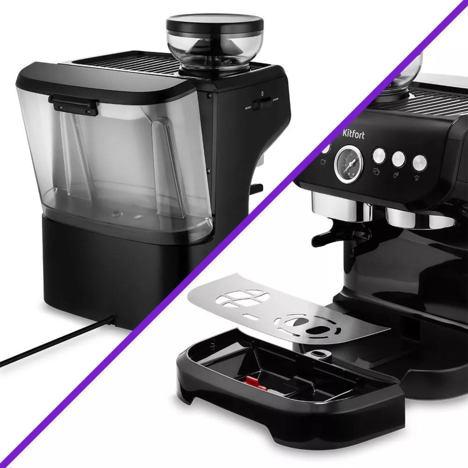 Кофемашина Kitfort КТ-7108, 1560 Вт, 2 л, чёрная