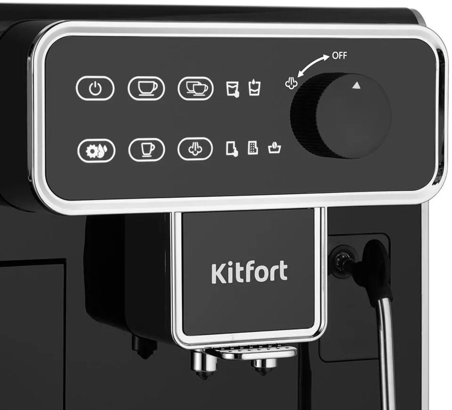 Кофемашина Kitfort КТ-7256, автоматическая, 1350 Вт, 1.5 л, чёрная