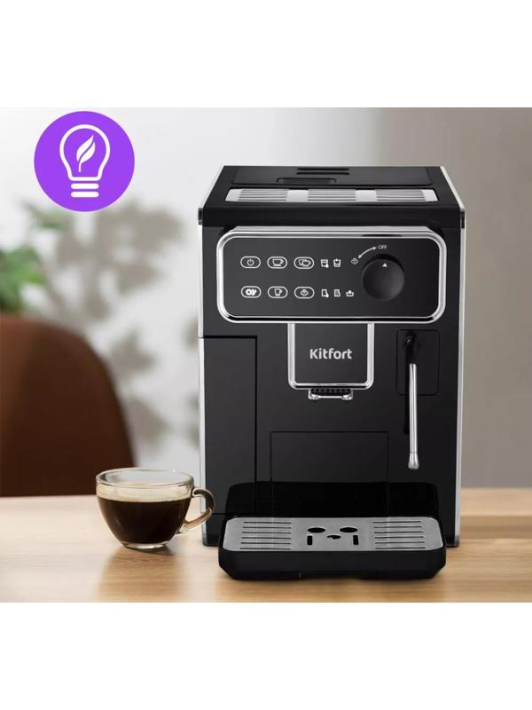 Кофемашина Kitfort КТ-7256, автоматическая, 1350 Вт, 1.5 л, чёрная