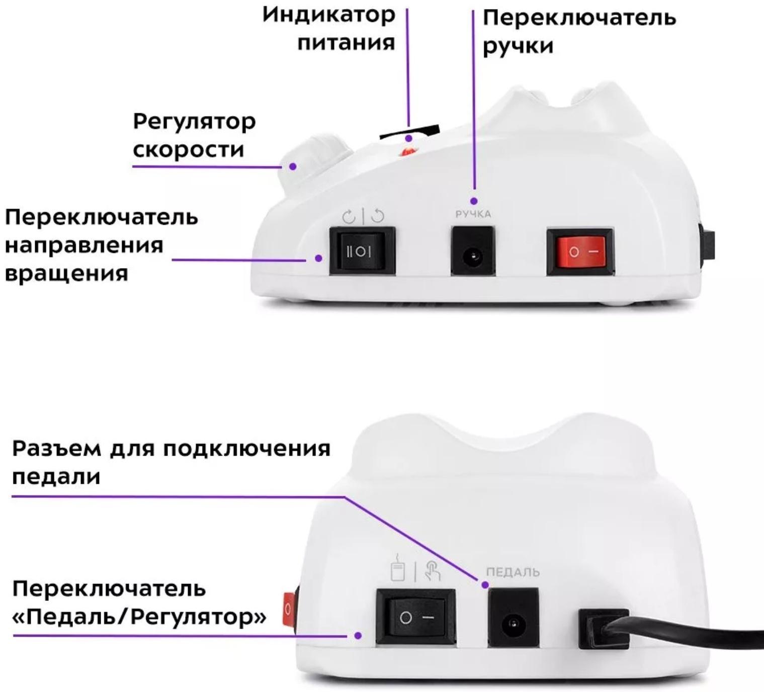 Машинка для маникюра Kitfort КТ-3154, 18 Вт, 30000 об/мин, белая