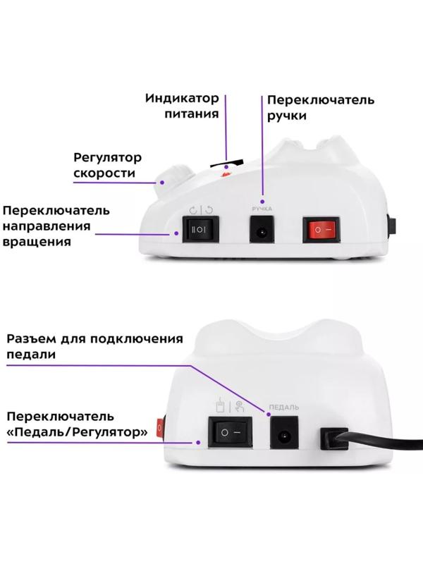 Машинка для маникюра Kitfort КТ-3154, 18 Вт, 30000 об/мин, белая