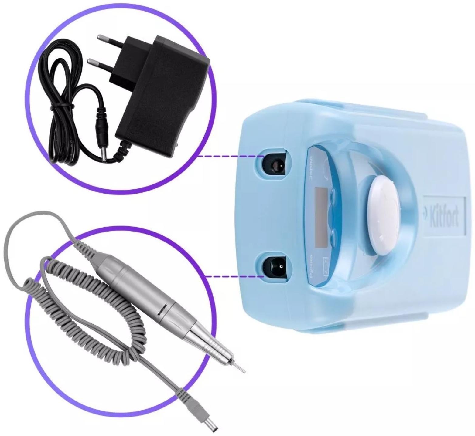 Машинка для педикюра и маникюра Kitfort КТ-3157-1, 20 Вт, 30000 об/мин, голубая