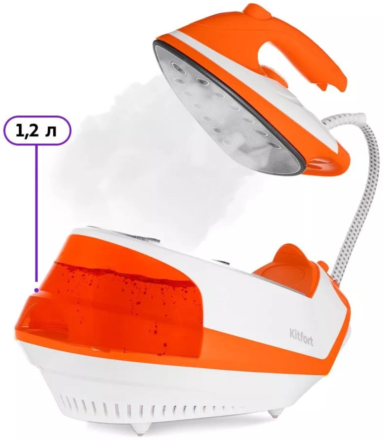 Отпариватель Kitfort КТ-9135-2, напольный, 2000 Вт, 1200 мл, 35 г/мин, утюжок,бело-оранжевый 1042265