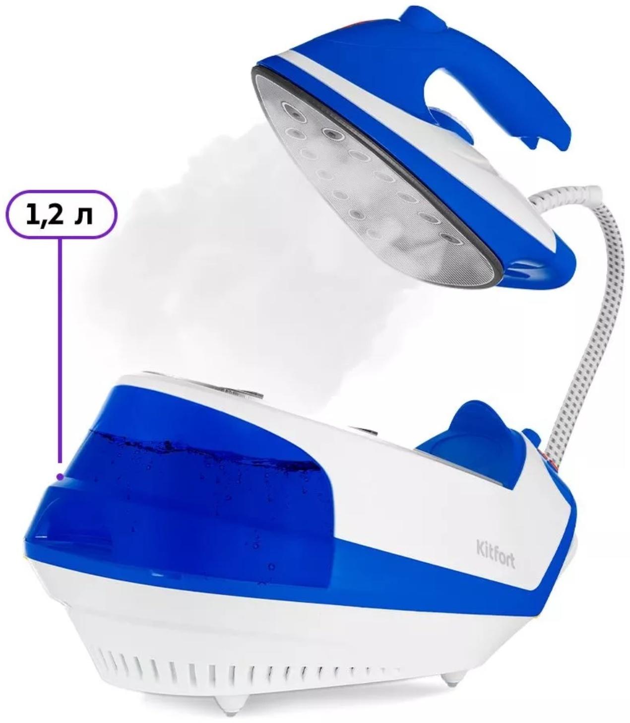 Отпариватель Kitfort КТ-9135-3, напольный, 2000 Вт, 1200 мл, 35 г/мин,утюжок, бело-синий