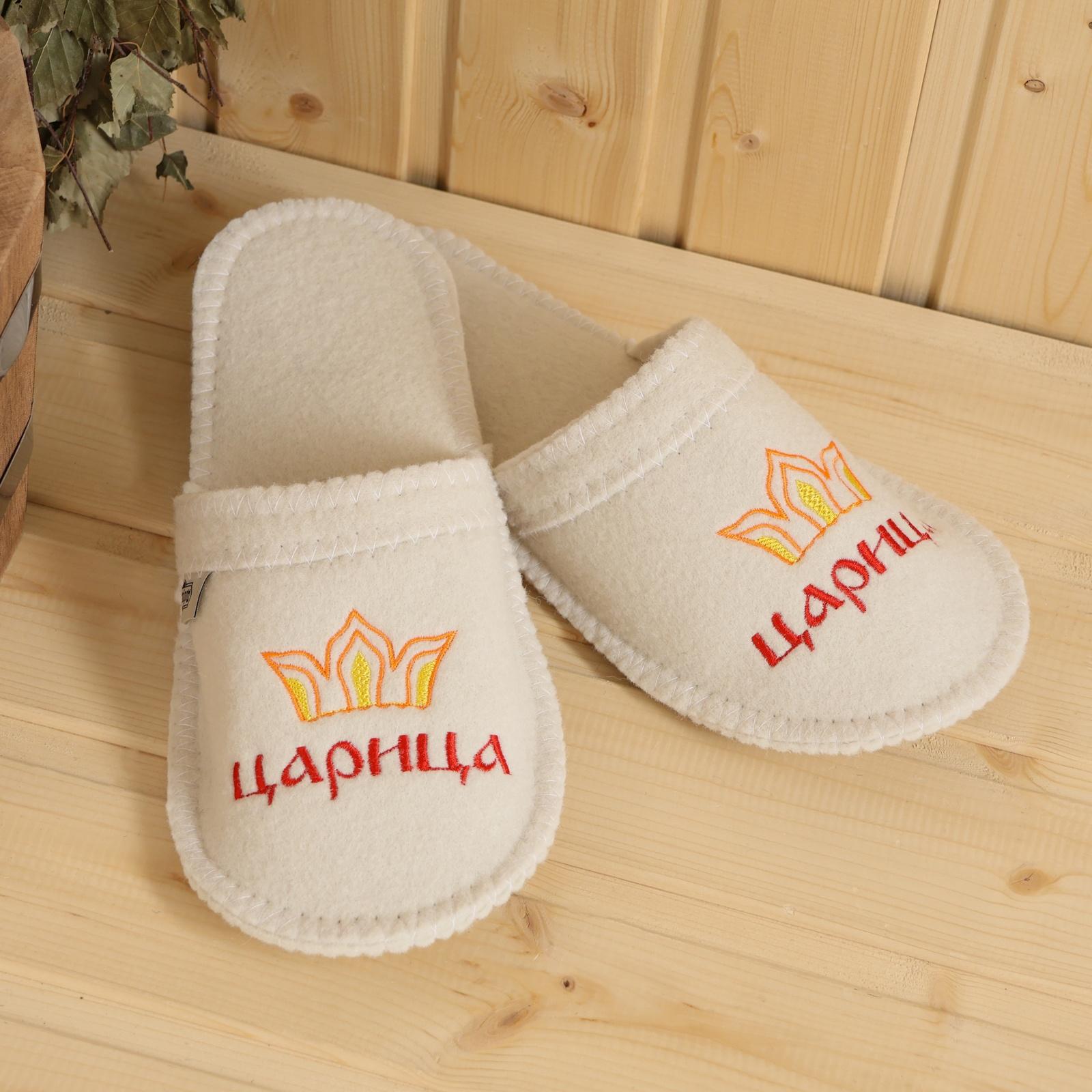 Набор банный 