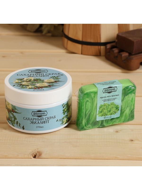 Набор банный 