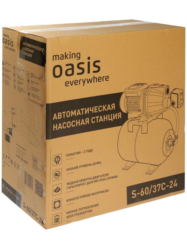 Насосная станция Oasis S 60/37C - 24, 750 Вт, напор 37 м, 60 л/мин, бак 24 л