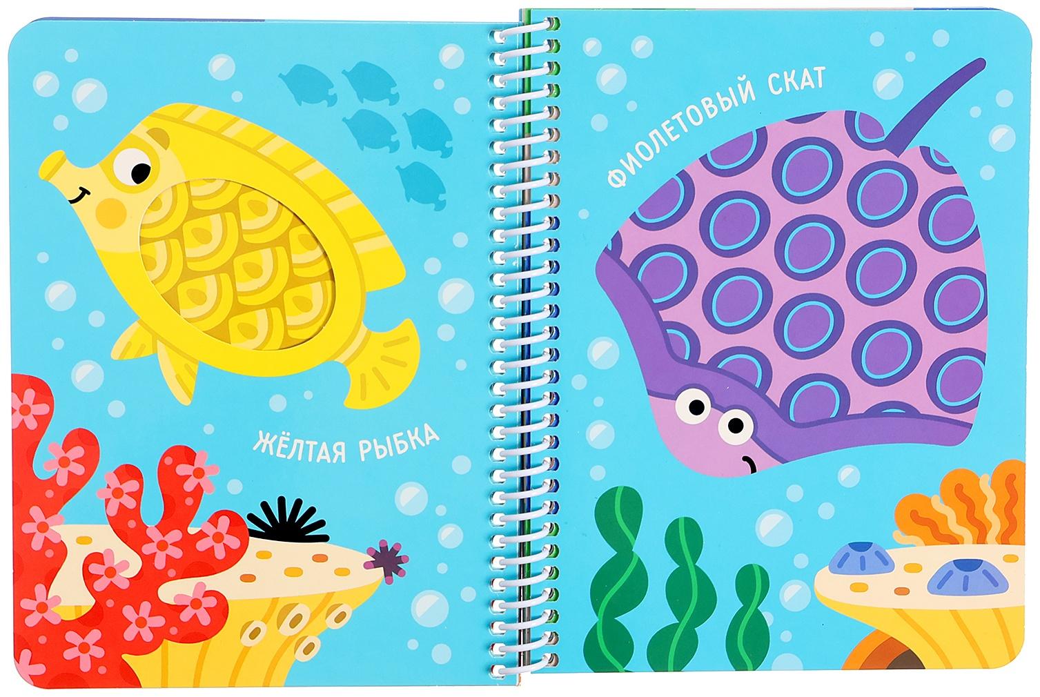 Книжка на спирали 