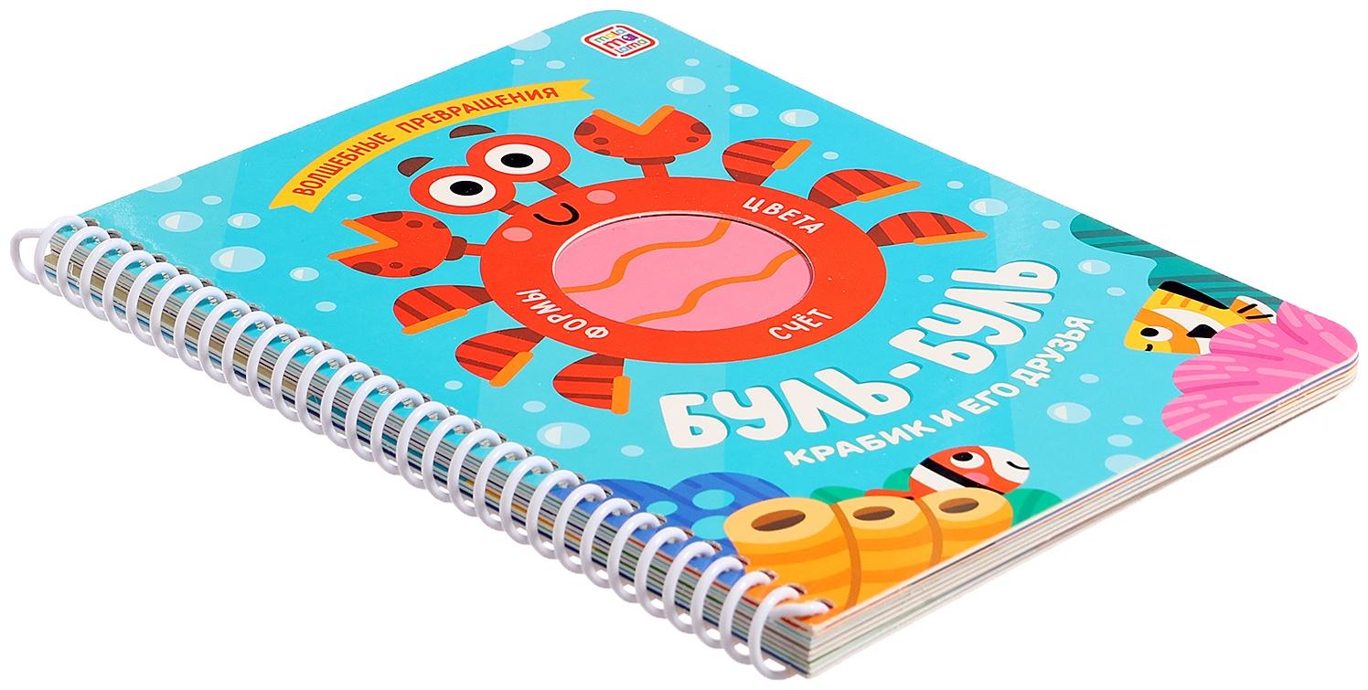 Книжка на спирали 