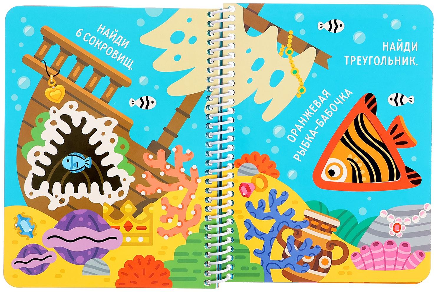 Книжка на спирали 