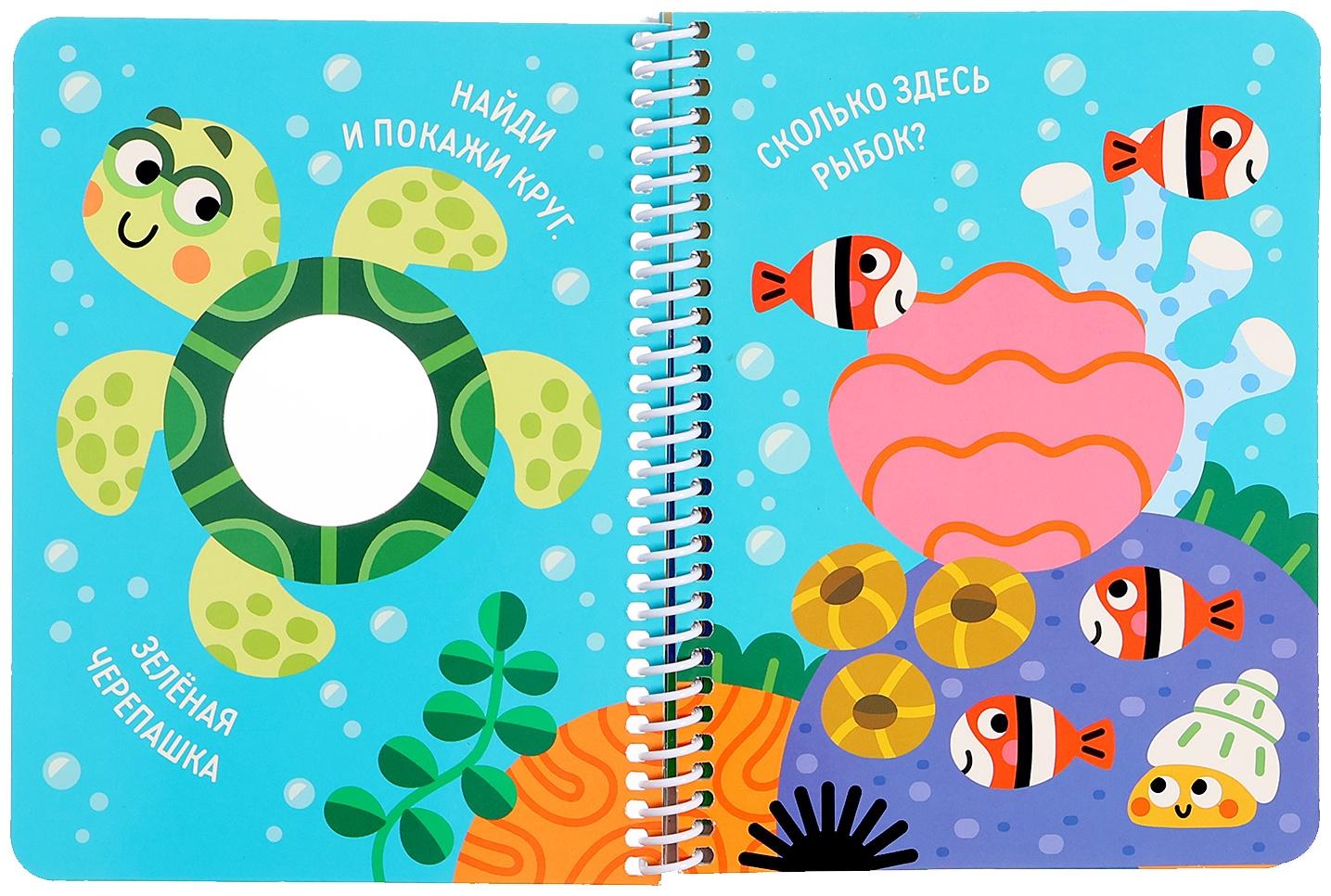 Книжка на спирали 