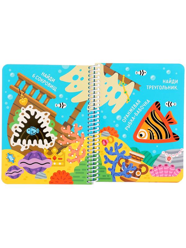 Книжка на спирали 