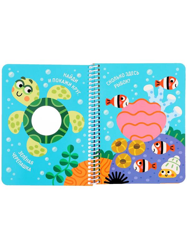 Книжка на спирали 