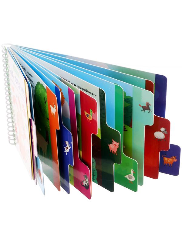 Книжка-картонка 