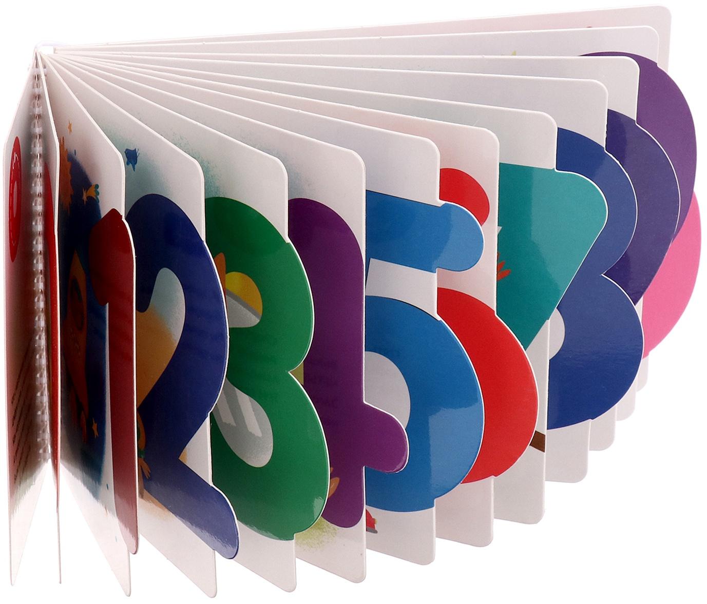 Книжка-картонка 