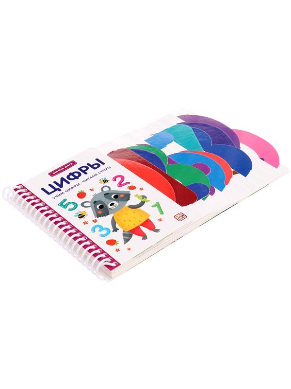 Книжка-картонка 