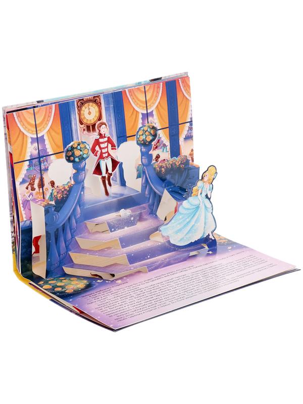 Сказка-панорамка 