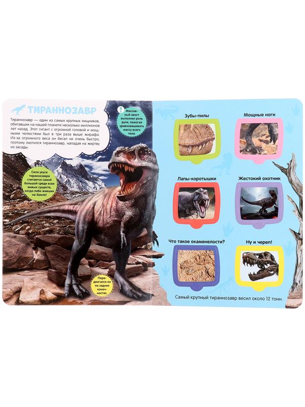 Книжка с окошками 