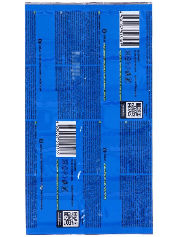 Средство инсектицидное 