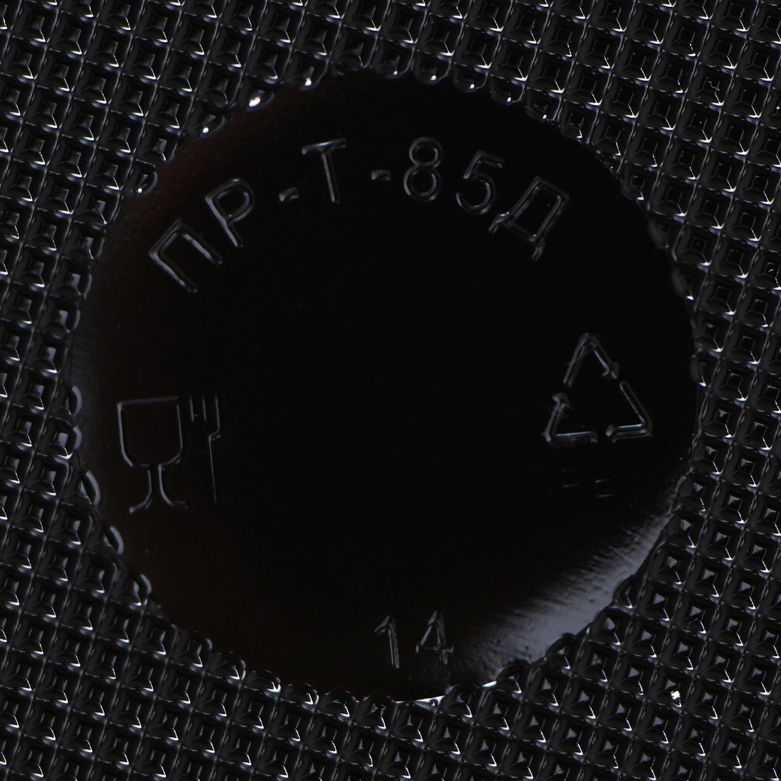 Контейнер одноразовый ПР-Т-85Д, круглый, крышка, d=11 см, цвет чёрный, 65 шт/уп